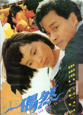 梨花巷恋歌 剧照