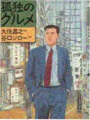 心动合宿 海报