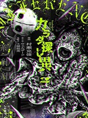 樱花刀客 海报